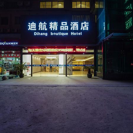 Shanghai Dihang Boutique Hotel Pudong Airport Branch - Provides Shuttle Service To Pudong Airport And Disneyland Eksteriør billede