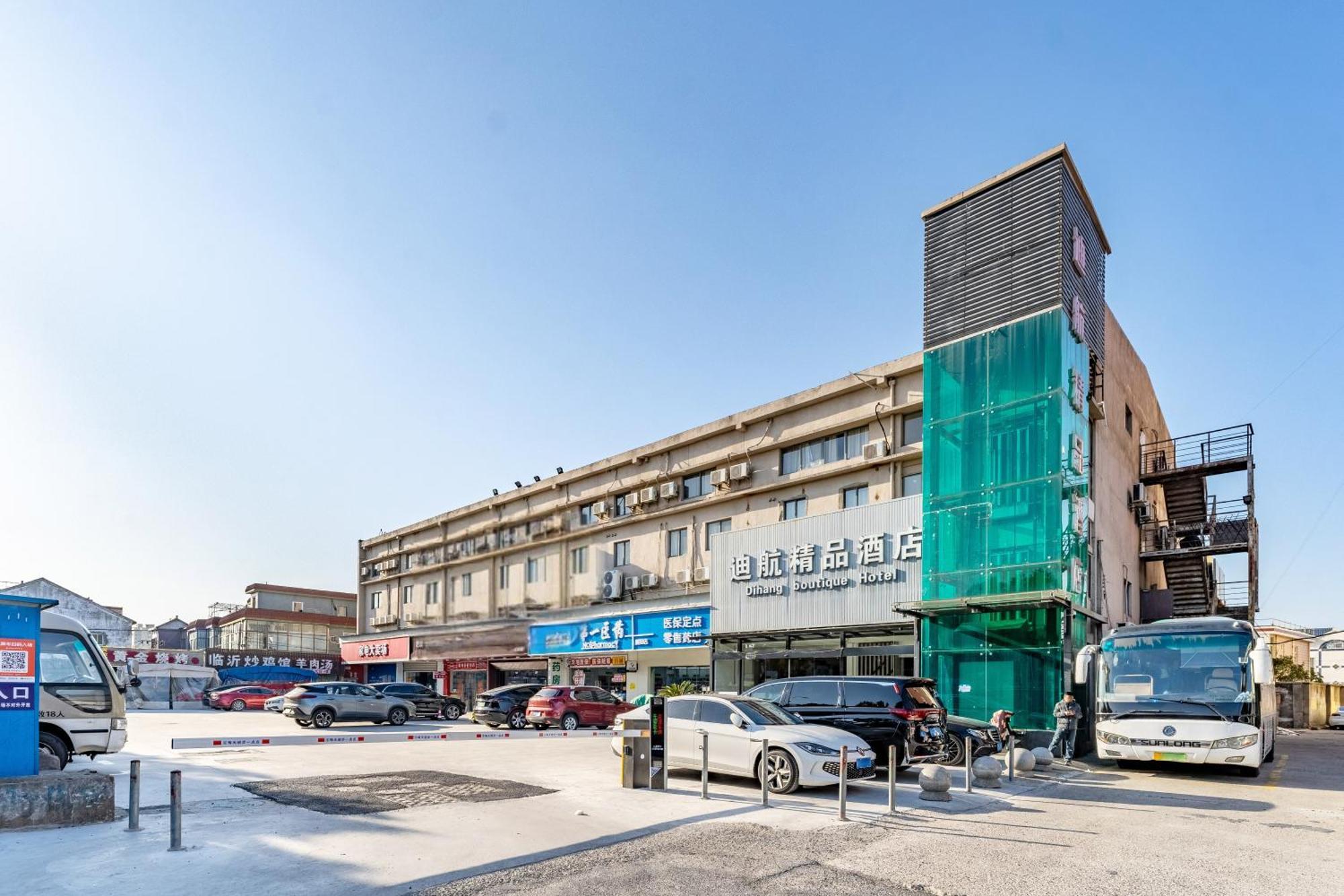 Shanghai Dihang Boutique Hotel Pudong Airport Branch - Provides Shuttle Service To Pudong Airport And Disneyland Eksteriør billede
